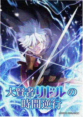 四虎影视大全高分动漫：星辰变